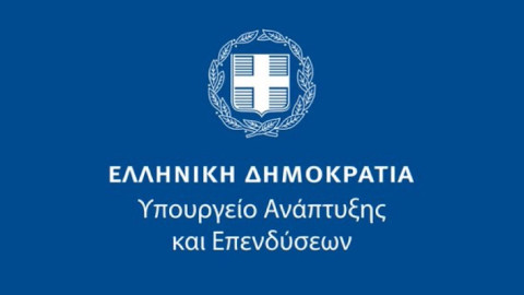 «Τι ΝΕΟ φέρνει το ΝΕΟ ΕΣΠΑ 2021-2027» -Το Αναπτυξιακό Συνέδριο στις 16 και 17 Ιουνίου στην Καλαμάτα