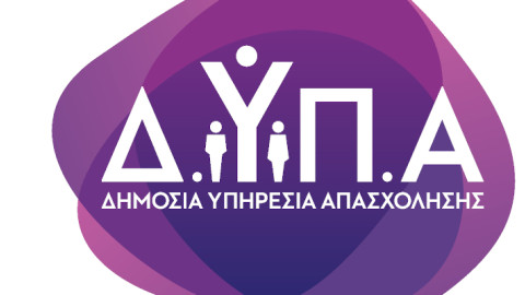 ΔΥΠΑ: Το Σάββατο η παρουσίαση της νέας συνεργασίας με την Amazon Web Services