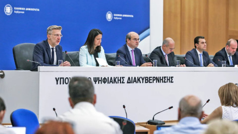 Φωτογραφία από την παρουσίαση