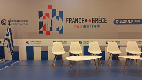 Σημαντική η ελληνική παρουσία στο ελληνογαλλικό επιχειρηματικό φόρουμ, στο Παρίσι	