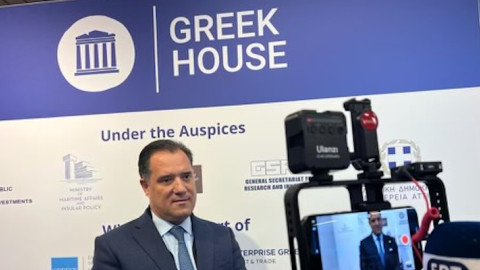 Γεωργιάδης στο Νταβός: Η Ελλάδα μπορεί να μεταμορφωθεί στο άμεσο μέλλον, για την Ευρώπη, ότι είναι η Φλόριντα για τις ΗΠΑ προσελκύοντας ψηφιακούς νομάδες