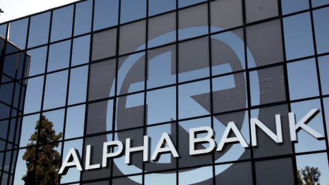 Alpha bank- Φωτογραφία Eurokinissi-ΠΑΝΑΓΟΠΟΥΛΟΣ ΓΙΑΝΝΗΣ