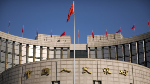 Κεντρική Τράπεζα της Κίνας- Φωτογραφία AP