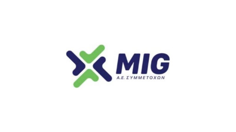 MIG: Την διεύρυνση του σκοπού της εταιρείας ενέκρινε η ΓΣ