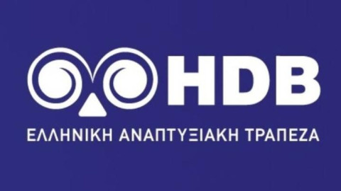Η Ελληνική Αναπτυξιακή Τράπεζα παρουσίασε Παρουσίαση τα νέα χρηματοδοτικα της εργαλεία  