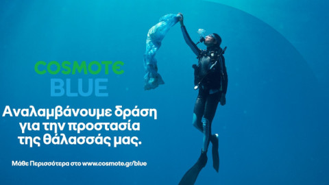 COSMOTE BLUE: Μία πρωτοβουλία για την προστασία των ελληνικών θαλασσών 