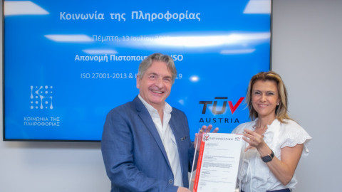 Διπλή πιστοποίηση στην Κοινωνία της Πληροφορίας (ΚτΠ) από την TÜV AUSTRIA Hellas