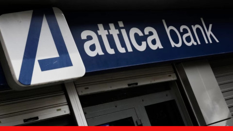 Attica Bank: Συμμετέχει στα νέα επιχειρηματικά ταμεία «ΤΕΠΙΧ ΙΙΙ» για τη χρηματοδότηση ΜμΕ