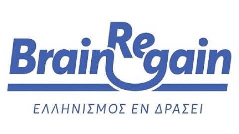 Ενισχύεται με επτά νέα μέλη το BrainReGain-Ελληνισμός Εν Δράσει