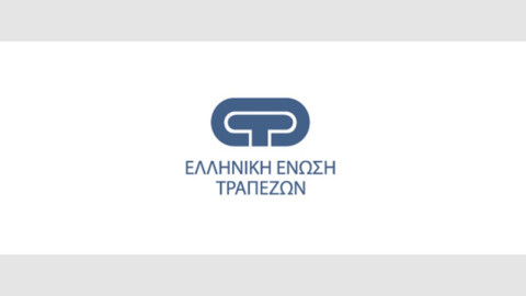 ΕΕΤ: Διευκρινίσεις ως προς τα κοινά διατραπεζικά ερωτηματολόγια για τα κριτήρια ESG