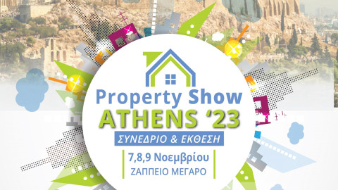 Ανοίγει αύριο τις πύλες του το “Property Show Athens 2023”