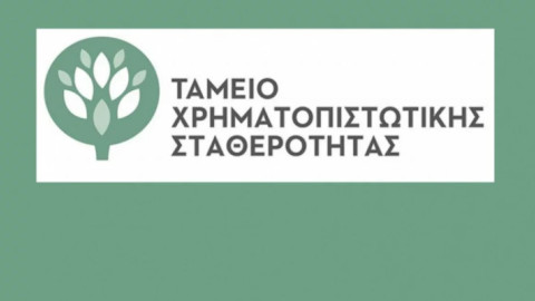 ΤΧΣ: Θεαματική βελτίωση των ελληνικών τραπεζών στα stress test
