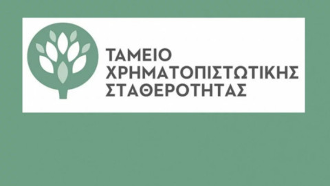 Ξηρουχάκης (ΤΧΣ): Εντυπωσιακό το αποτέλεσμα της δημόσιας προσφοράς του Ταμείου για την Εθνική Τράπεζα