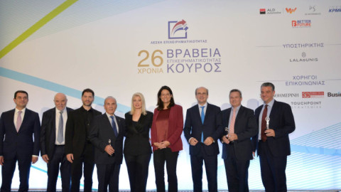 Ποιοι έλαβαν τα φετινά Βραβεία Επιχειρηματικότητας ΚΟΥΡΟΣ