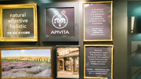 Apivita