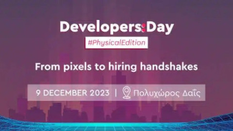 Developers Day του kariera.gr- Επιστρέφει στις 9/12 δια ζώσης