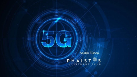 To ταμείο «Φαιστός» επενδύει στην εταιρεία κυβερνοασφάλειας SPHYNX