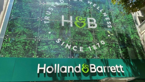 Όμιλος FOURLIS: Διευρύνεται το δίκτυο καταστημάτων HOLLAND & BARRETT
