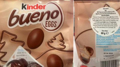 ΕΦΕΤ: Ανάκληση Kinder Bueno Eggs λόγω μη αναγραφής αλλεργιογόνου συστατικού	