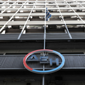 Το σήμα της ΔΕΗ