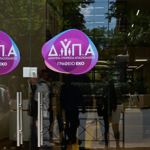 ΔΥΠΑ, Γραφείο ΕΚΟ