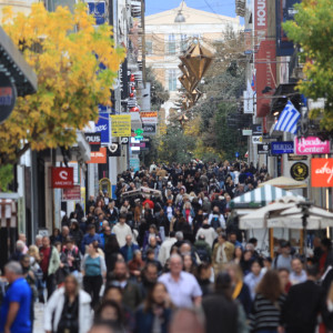 Κόσμος στην Ερμού 