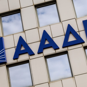 ΑΑΔΕ