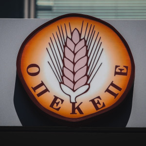ΟΠΕΚΕΠΕ πληρωμές