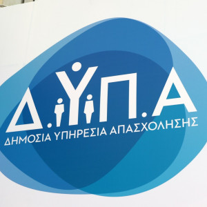 ΔΥΠΑ