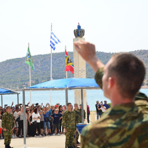 Στρατός