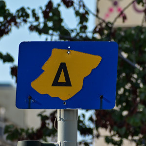Δακτύλιος στην Αθήνα