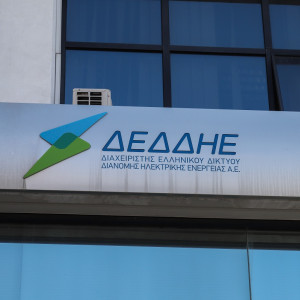 ΔΕΔΔΗΕ 