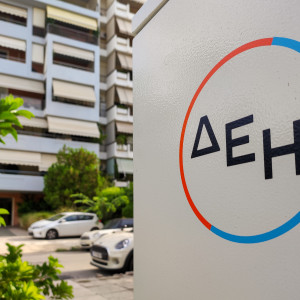 Νέες προσλήψεις στη ΔΕΗ