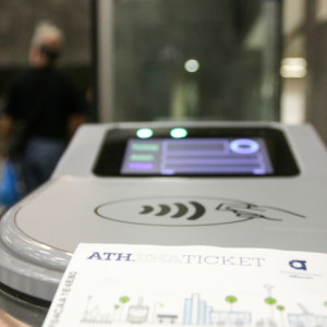 ηλεκτρονικό εισιτήριο ΟΑΣΑ