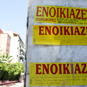 Έφτασε η ώρα για την επιστροφή ενοικίου -Ποιοι θα μοιραστούν 230 εκατομμύρια ευρώ, τα κριτήρια