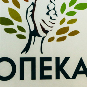 ΟΠΕΚΑ