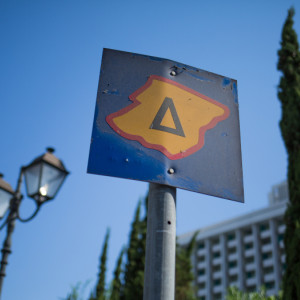 Το σήμα του δακτυλίου