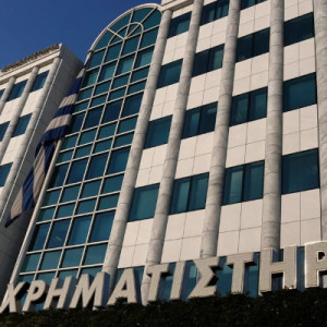Χρηματιστήριο / Φωτογραφία: Alexandros Michailidis / SOOC