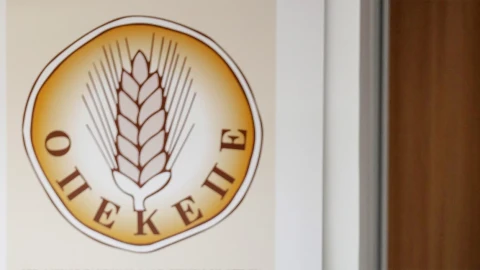 ΟΠΕΚΕΠΕ