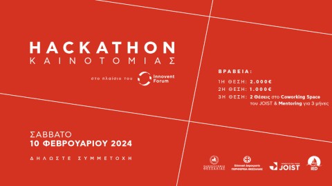 hackathon-trikala.jpg