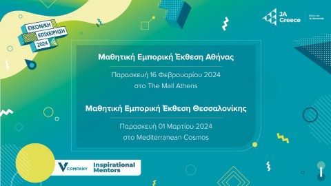 ja-athens.jpg