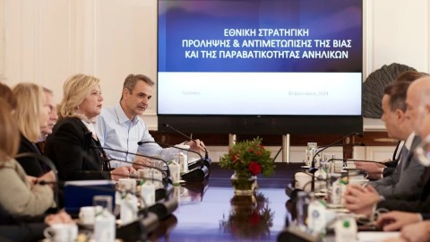 mitsotakis-syskepsi.jpg