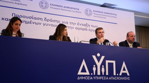 Δυπα-Μνημόνιο Συνεργασίας