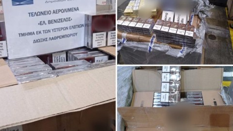 ΑΑΔΕ_Λαθραία-Τσιγάρα