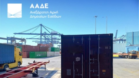Το φορτίο που κατασχέθηκε