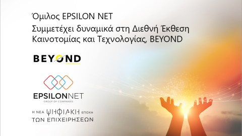 eplsilon