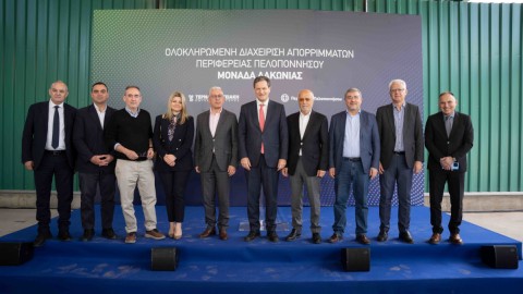 Φωτογραφία από τη σημερινή εκδήλωση