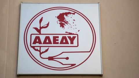 ΑΔΕΔΥ-Ταμπέλα