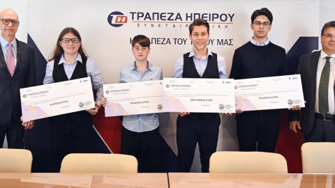 Οι μαθητές που βραβεύθηκαν