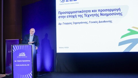 Ο Γιώργος Ξηρογιάννης